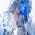 宮舞モカ、江波さゆり - bloom
