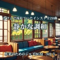 AK.Junior - ささやく風：Whispering Wind
