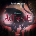 塞壬唱片-MSR、Niccolo Pacella - Suspense