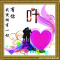 阿生 - 暗恋你