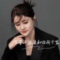 龙翼 - 下辈子还要和你成个家