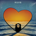 小曙光 - 喜乐乐