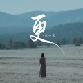 张小花 - 更