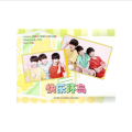睡眠羊不眠、JT简瞳、路垚key、彗星有回音 - 快乐环岛