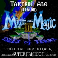 Xeen Music、Takeshi Abo、阿保剛 - ピラミッド２
