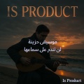 IS Product - أغنية حب ضائع