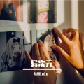 陆鳐LuLu - 龙魂萌妹成长指南
