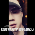 大青小鱼 - 曾经发了疯的想