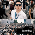 潼老表、小豫妹 - 我的新疆朋友亚克西