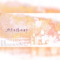 凝璃、英雄麦当、贾歩初、榆溪、山崎子、倩兮 - 北京东路的日子