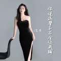 艺凌 - 你说这辈子不会让我输