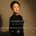 红蔷薇 - 再大的风雨我们也不分离