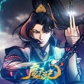 路扬君CV、白翎 - 魔天记