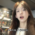 耀温柔 - 又在爱里混的风生水起