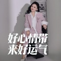 小琢 - 好心情带来好运气