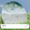 翎枳Yik - 惘然记
