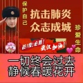 朱跃明 - 迈向新时代