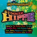 ลุลา - Down