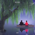 赵军 - 踢皮球