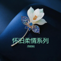 尧明和 - 风凄凄意绵绵