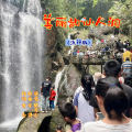 冼琦 - 美丽的仙人洞_ (流行版)