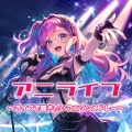 carnivalxenon - DREAM SOLISTER