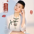 唐妍 - 人生几十年及时去赚钱