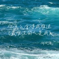 何欢浪 - 你怎么舍得我难过