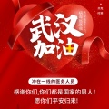 铁君原创 - 等你回家 (闻梵)