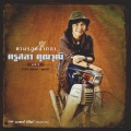 ไมค์ ภิรมย์พร - ยาใจคนจน