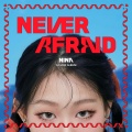 니나 - Freeze!