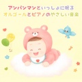 azuqilin - 鬼のパンツ