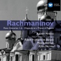 Agustin Anievas - Rachmaninov: Rhapsody on a Theme of Paganini, Op. 43: Variation XIV. L'istesso tempo