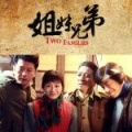 王铮亮 - 还好