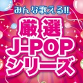Various Artists、KEN-Z - 恋