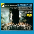 Claudio Abbado、anatolij kotscherga、orchester der wiener staatsoper、Slovak Philharmonic Choir、Helmut Froschauer、Karl Kamper - Mussorgsky: Khovanshchina / Act III - 