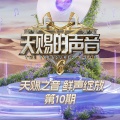 王源、金玟岐 - 岁月神偷