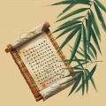 小凤 - 竹枝词