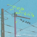 TOP登陆少年组合 - 你能听到吗