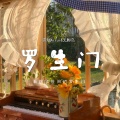安瑞Airui、无脚鸟 - 罗生门