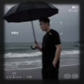程敬龙 - 来过你生命的我