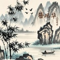 魏玉慧 - 簪风华