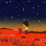 冯曦妤 - A Little Love