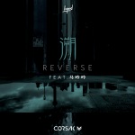CORSAK胡梦周、马吟吟 - 溯 (Reverse) (feat. 马吟吟)