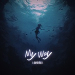 win臣 - My Way