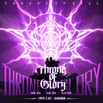 鲜克 - Throne of glory