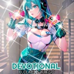 D_CLACX、初音ミク - DEVOTIONAL