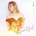 李佳薇 - Life's Beautiful