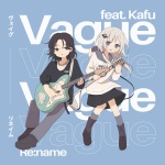 Re:name、可不 - Vague