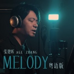 张健晖 - Melody